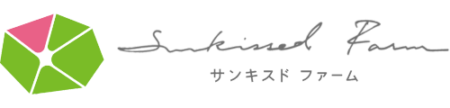 サンキスドファーム